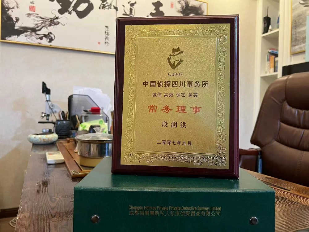 哪里找正规的饶平县福尔摩斯私家侦探