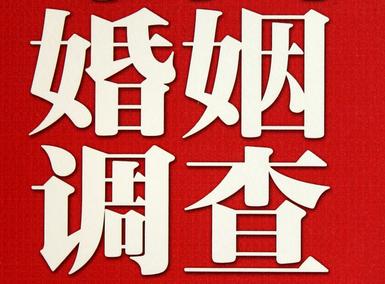 饶平县私家调查介绍遭遇家庭冷暴力的处理方法