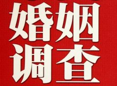 「饶平县调查取证」诉讼离婚需提供证据有哪些